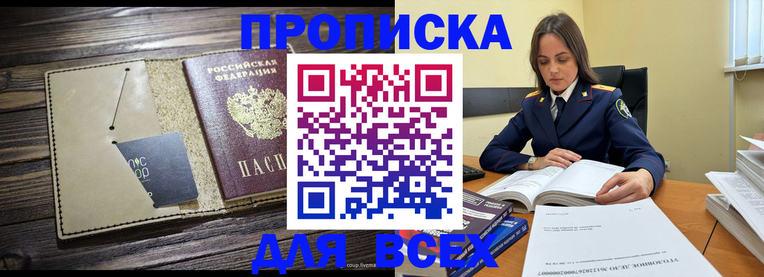 регистрация для дет. сада в Ершове