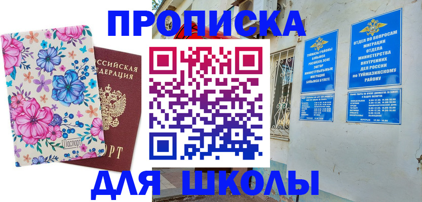 найти адрес прописки в Ершове